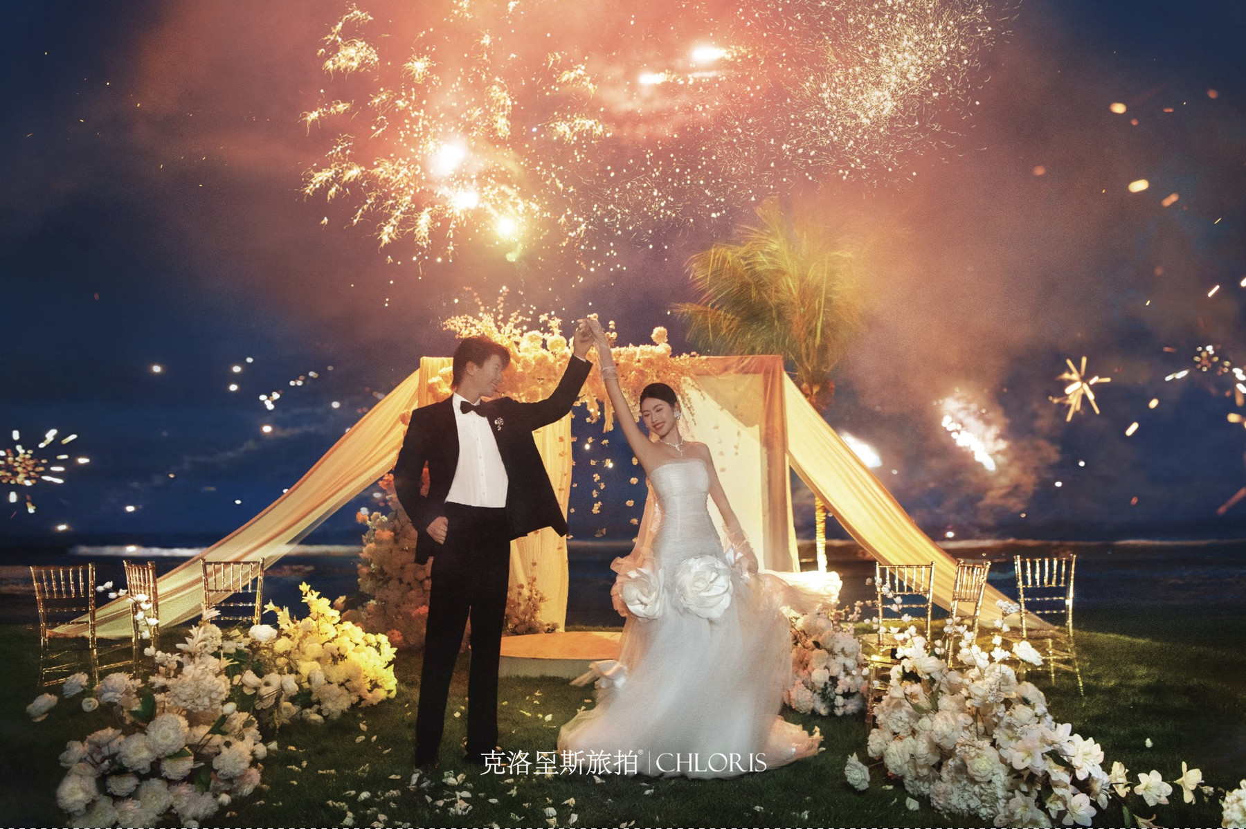 山海间基地夜景主题3